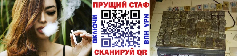 Как найти закладки Стародуб Бошки Шишки  Амфетамин  hydra маркетплейс  Гашиш  Cocaine  Мефедрон  APVP 
