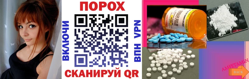 Амфетамин Розовый  Стародуб 