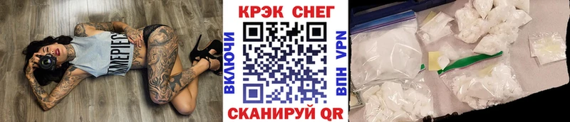 Кокаин Колумбийский  где купить   Стародуб 