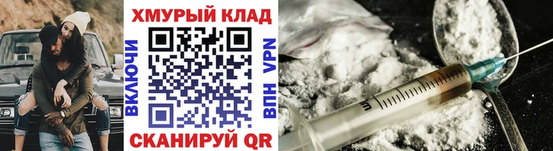 ГЕРОИН белый mega ссылка Стародуб