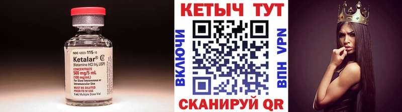 КЕТАМИН ketamine  дарнет шоп  Стародуб 