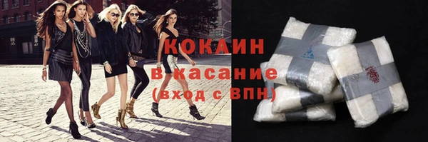 мефедрон Балахна