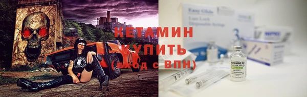 мефедрон Балахна