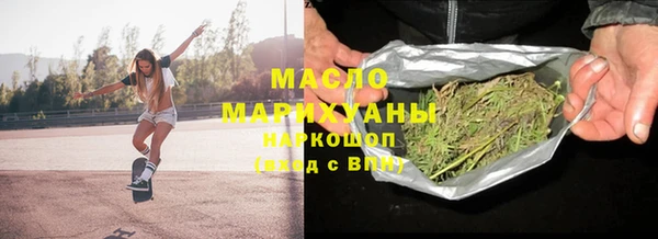 мефедрон Балахна