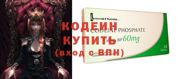 PSILOCYBIN Баксан