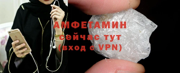 скорость Новозыбков
