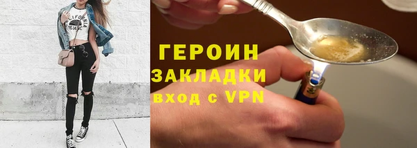 PSILOCYBIN Баксан
