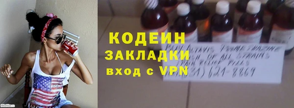 кокаин перу Новокубанск
