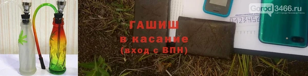 кокаин перу Новокубанск