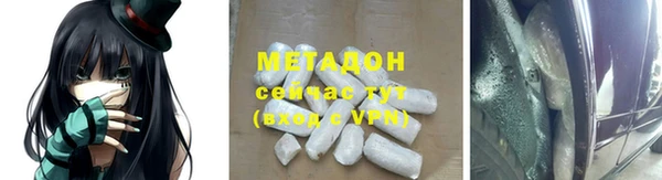 мефедрон Балахна