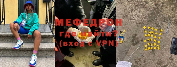 мефедрон Балахна