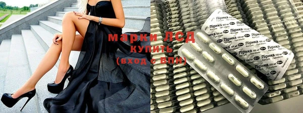 мефедрон Балахна
