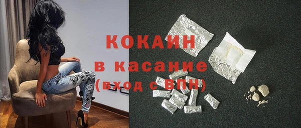 мефедрон Балахна