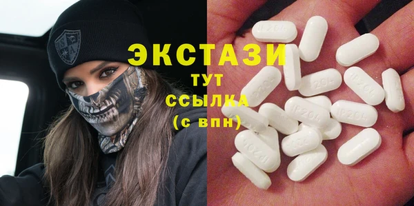 мефедрон Балахна