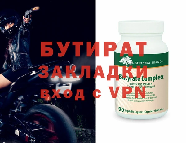 дурь Балабаново