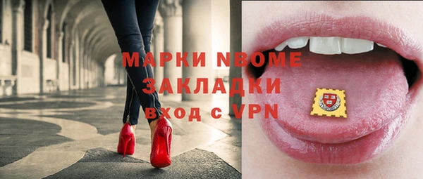 PSILOCYBIN Баксан