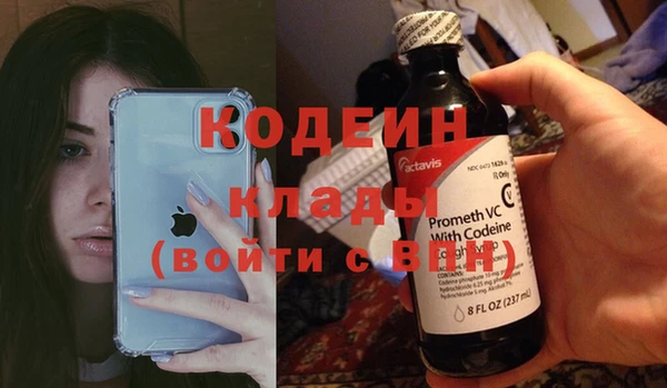 мефедрон Балахна