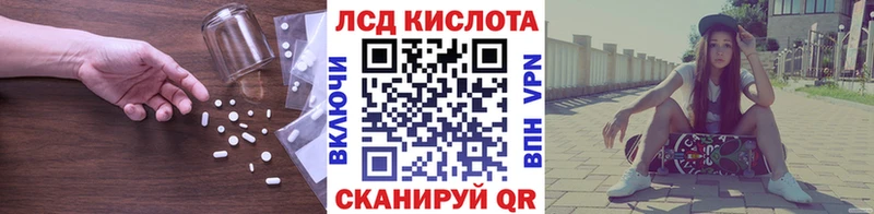 ЛСД экстази ecstasy  Стародуб 