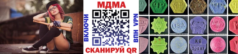 наркотики  Стародуб  МДМА кристаллы 