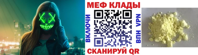 как найти наркотики  Стародуб  это официальный сайт  МЯУ-МЯУ VHQ 
