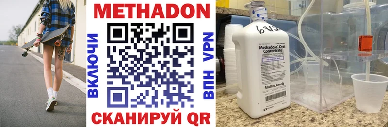 как найти закладки  Стародуб  МЕТАДОН кристалл 