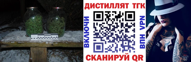 Дистиллят ТГК гашишное масло  mega вход  Стародуб 